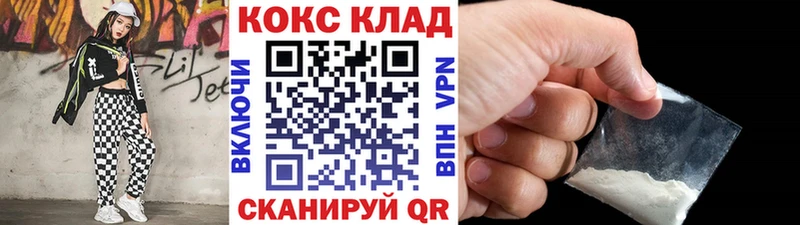 Наркошоп Фатеж APVP ГАШИШ