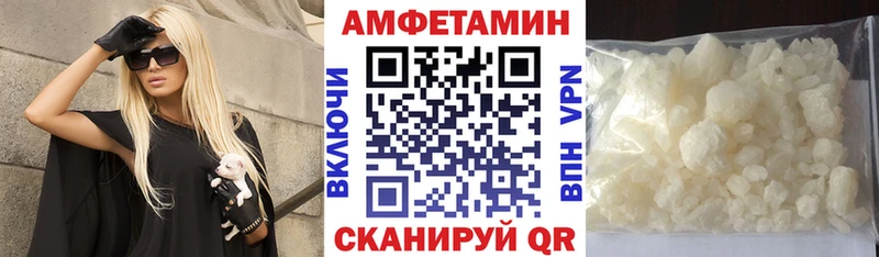 кракен ТОР  Фатеж  Amphetamine 97%  где купить наркоту 