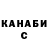 Каннабис гибрид Cristian Silva