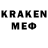 MDMA кристаллы mefkina