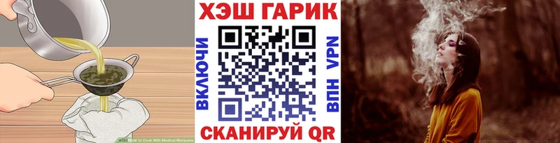 Еда ТГК конопля  даркнет сайт  Фатеж 
