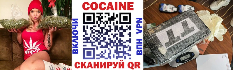 дарнет шоп  Фатеж  КОКАИН VHQ 