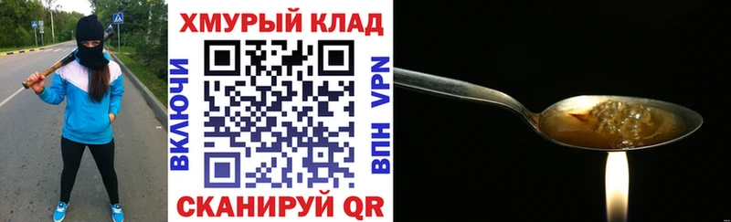 как найти закладки  Фатеж  дарк нет наркотические препараты  ГЕРОИН гречка 