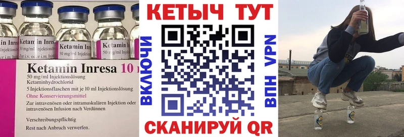 Кетамин ketamine  мориарти телеграм  Фатеж  что такое наркотик 