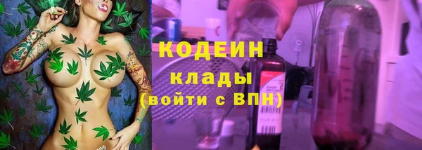 амфетамин Арсеньев