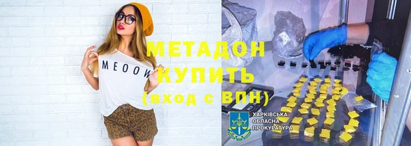 амфетамин Арсеньев