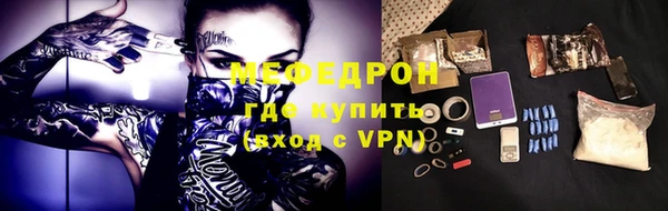 MESCALINE Армянск