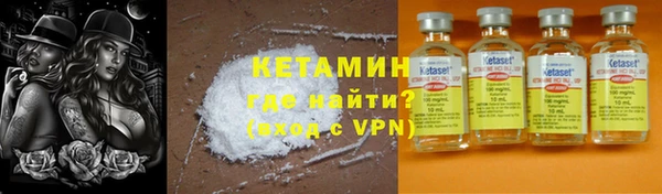 MESCALINE Армянск