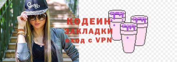 амфетамин Арсеньев