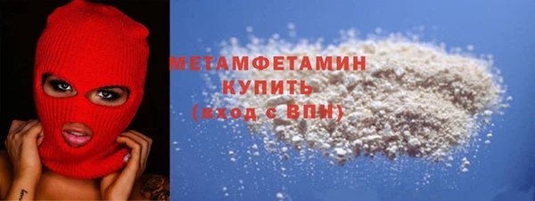 амфетамин Арсеньев