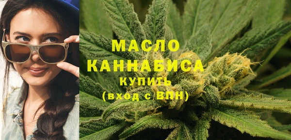 амфетамин Арсеньев
