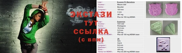MESCALINE Армянск
