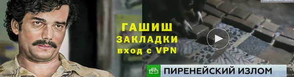 MESCALINE Армянск