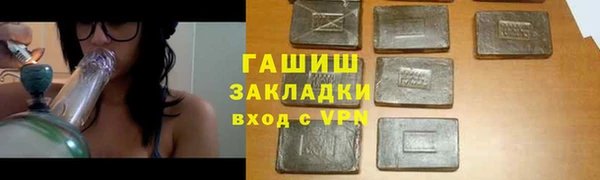 амфетамин Арсеньев