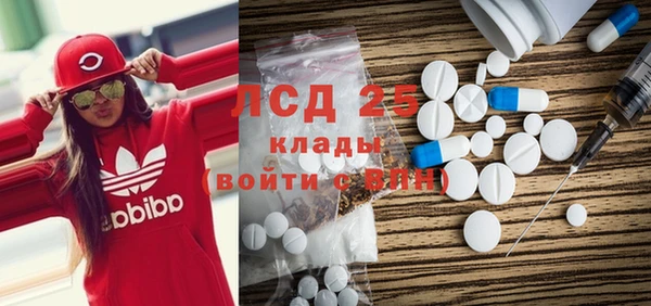 амфетамин Арсеньев