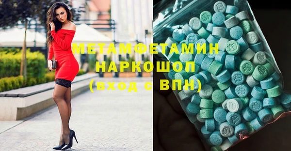 амфетамин Арсеньев