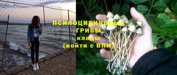 MESCALINE Армянск