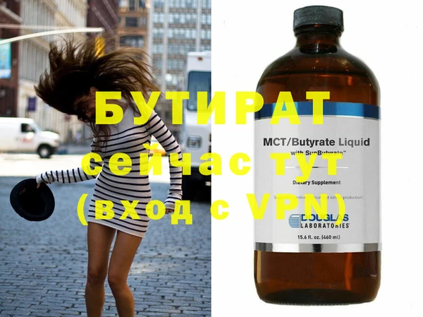героин Аркадак