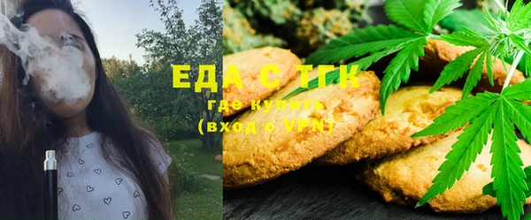 MESCALINE Армянск