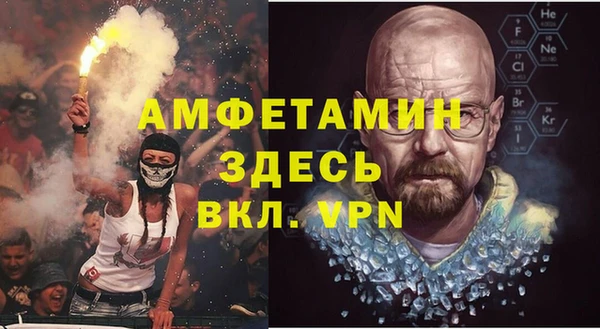 MESCALINE Армянск