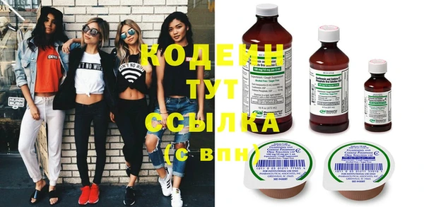 MESCALINE Армянск