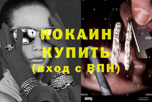 MESCALINE Армянск