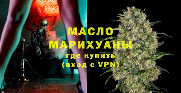 MESCALINE Армянск