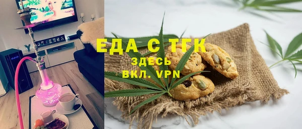 амфетамин Арсеньев