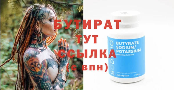MESCALINE Армянск