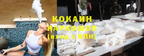 амфетамин Арсеньев