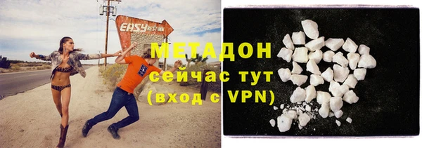 героин Аркадак