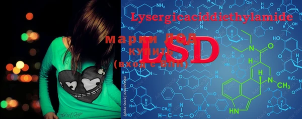 MESCALINE Армянск