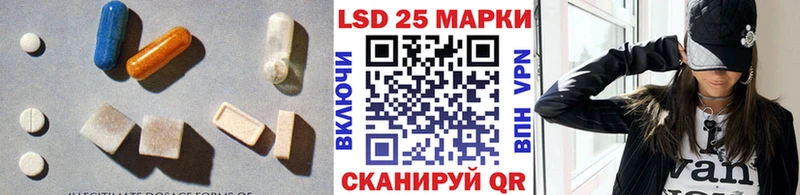 LSD-25 экстази кислота  Фатеж 
