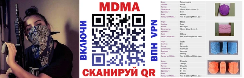 наркота Фатеж площадка официальный сайт МДМА Molly