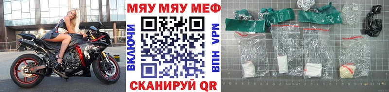ОМГ ОМГ ССЫЛКА  где найти   Фатеж  Мефедрон mephedrone 