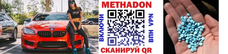 гидра вход  Фатеж  Метадон methadone 